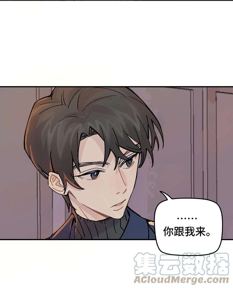 巴甫洛夫的狗19。1 番外