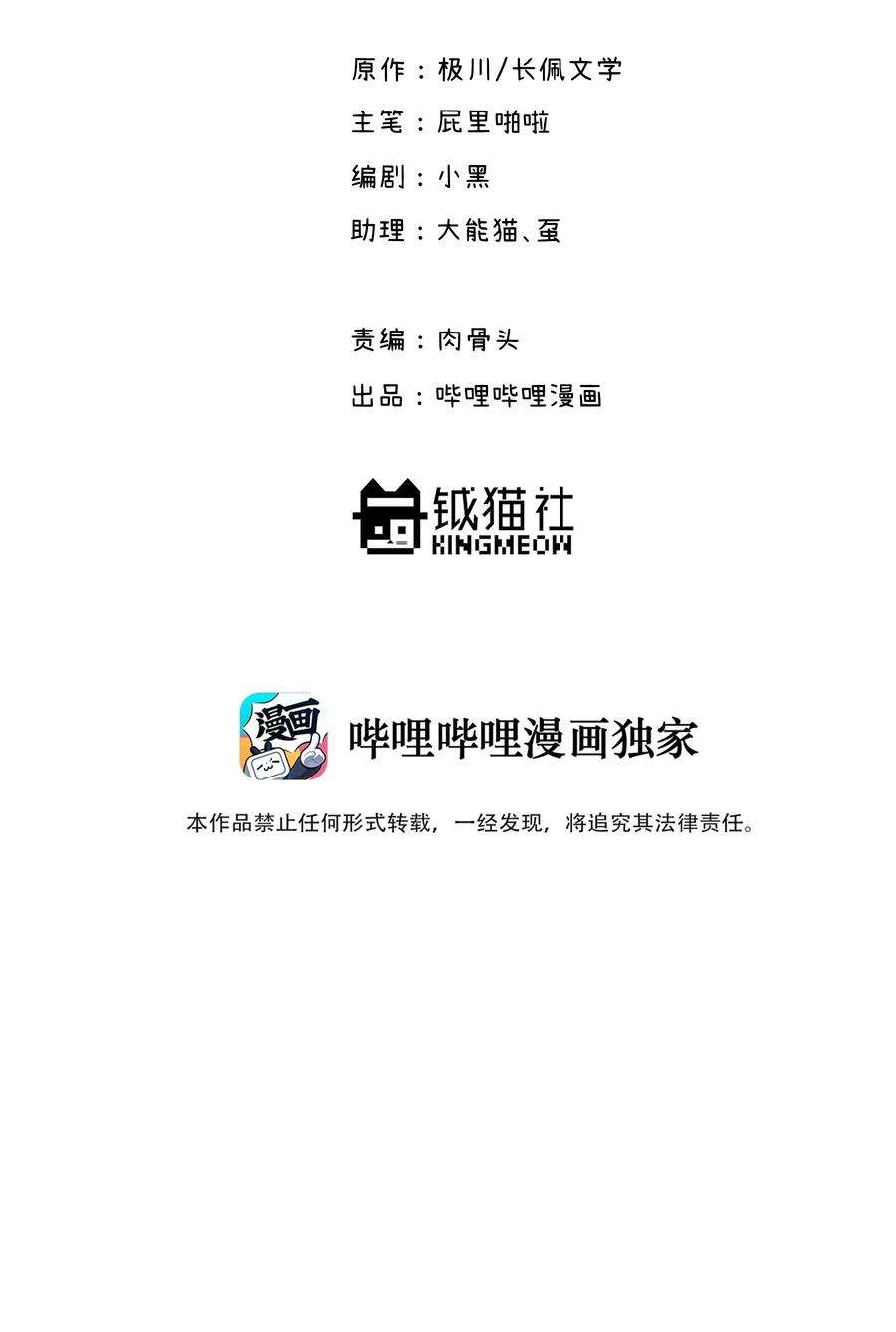 巴甫洛夫的狗024 这是我上司，谭哥