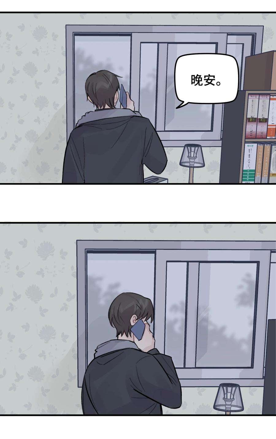 巴甫洛夫的狗024 这是我上司，谭哥