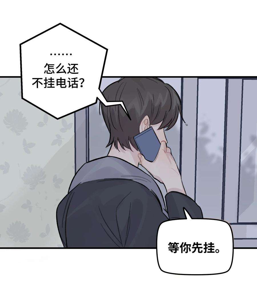 巴甫洛夫的狗024 这是我上司，谭哥