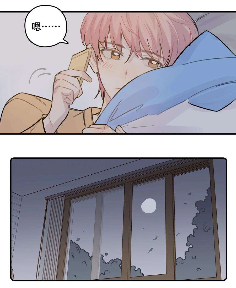 巴甫洛夫的狗024 这是我上司，谭哥