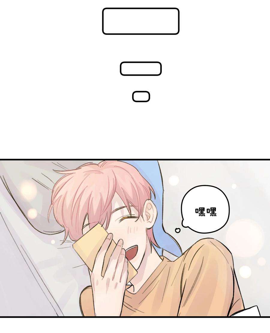 巴甫洛夫的狗024 这是我上司，谭哥