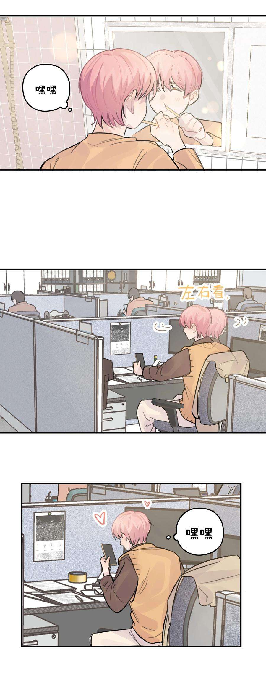 巴甫洛夫的狗024 这是我上司，谭哥