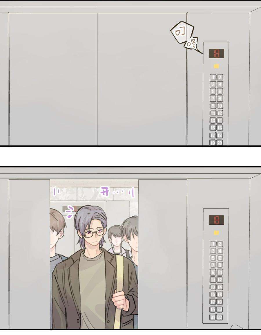 巴甫洛夫的狗024 这是我上司，谭哥