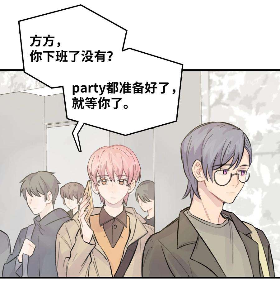 巴甫洛夫的狗024 这是我上司，谭哥