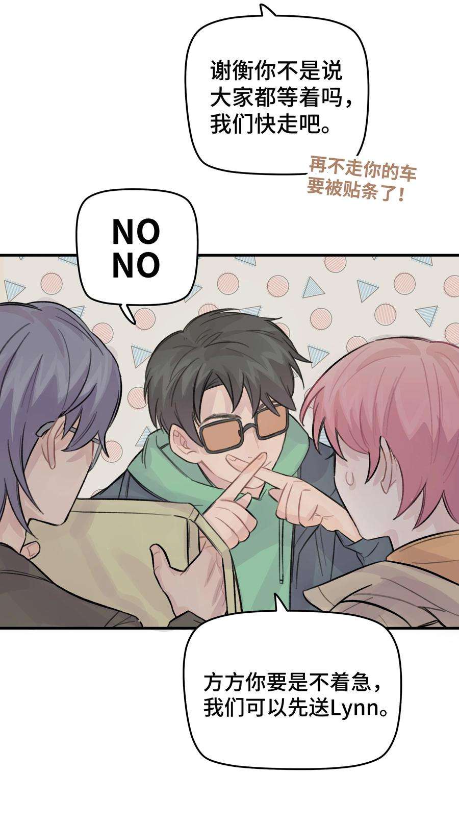 巴甫洛夫的狗024 这是我上司，谭哥