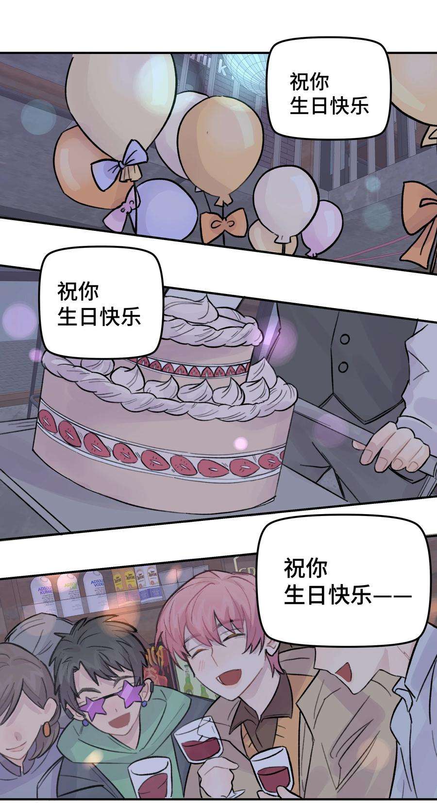 巴甫洛夫的狗024 这是我上司，谭哥