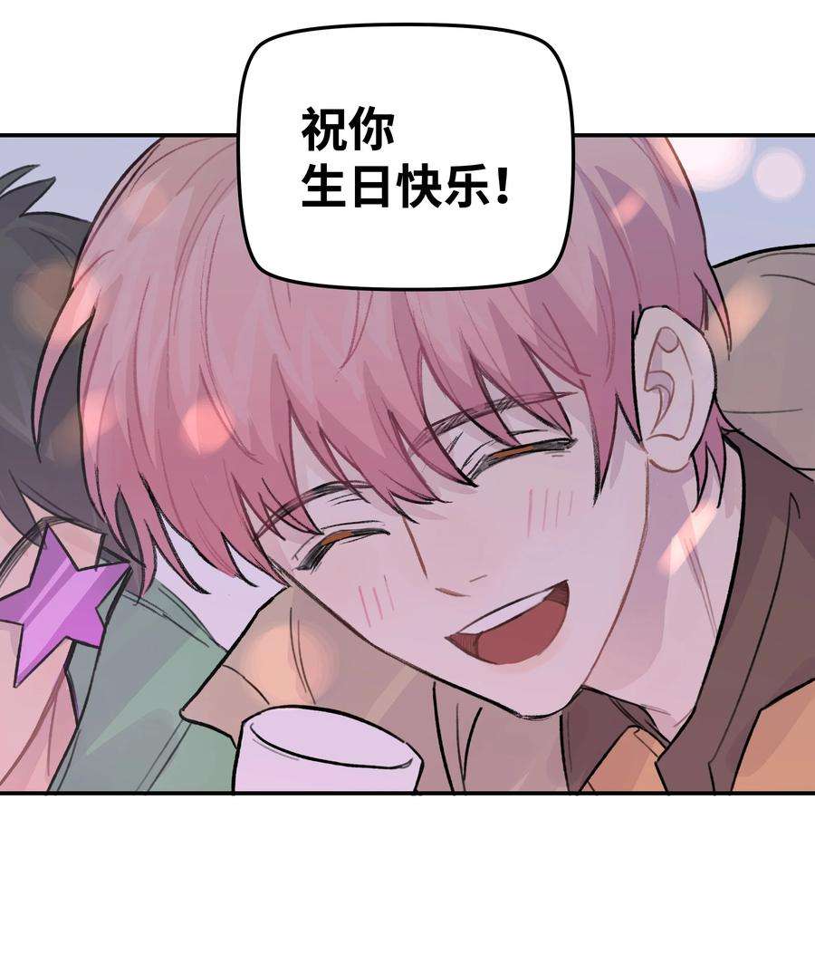 巴甫洛夫的狗024 这是我上司，谭哥