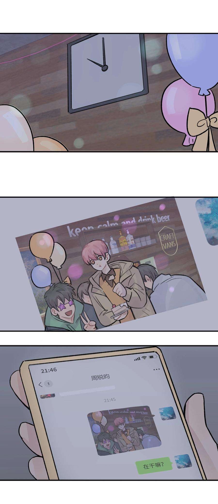 巴甫洛夫的狗024 这是我上司，谭哥