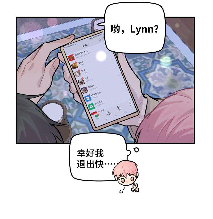 巴甫洛夫的狗024 这是我上司，谭哥