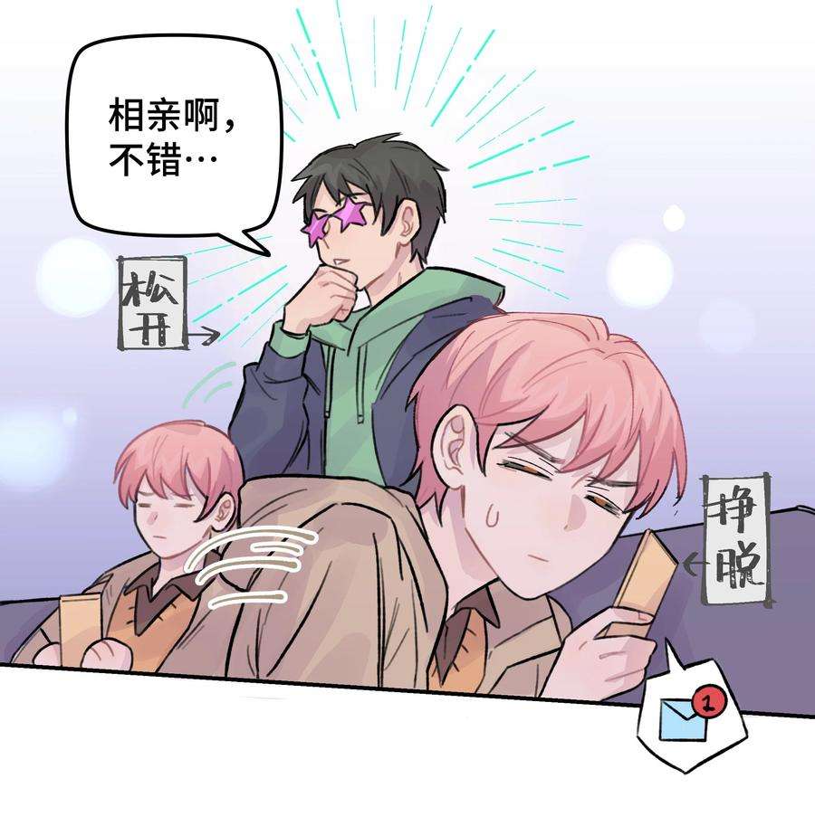 巴甫洛夫的狗024 这是我上司，谭哥