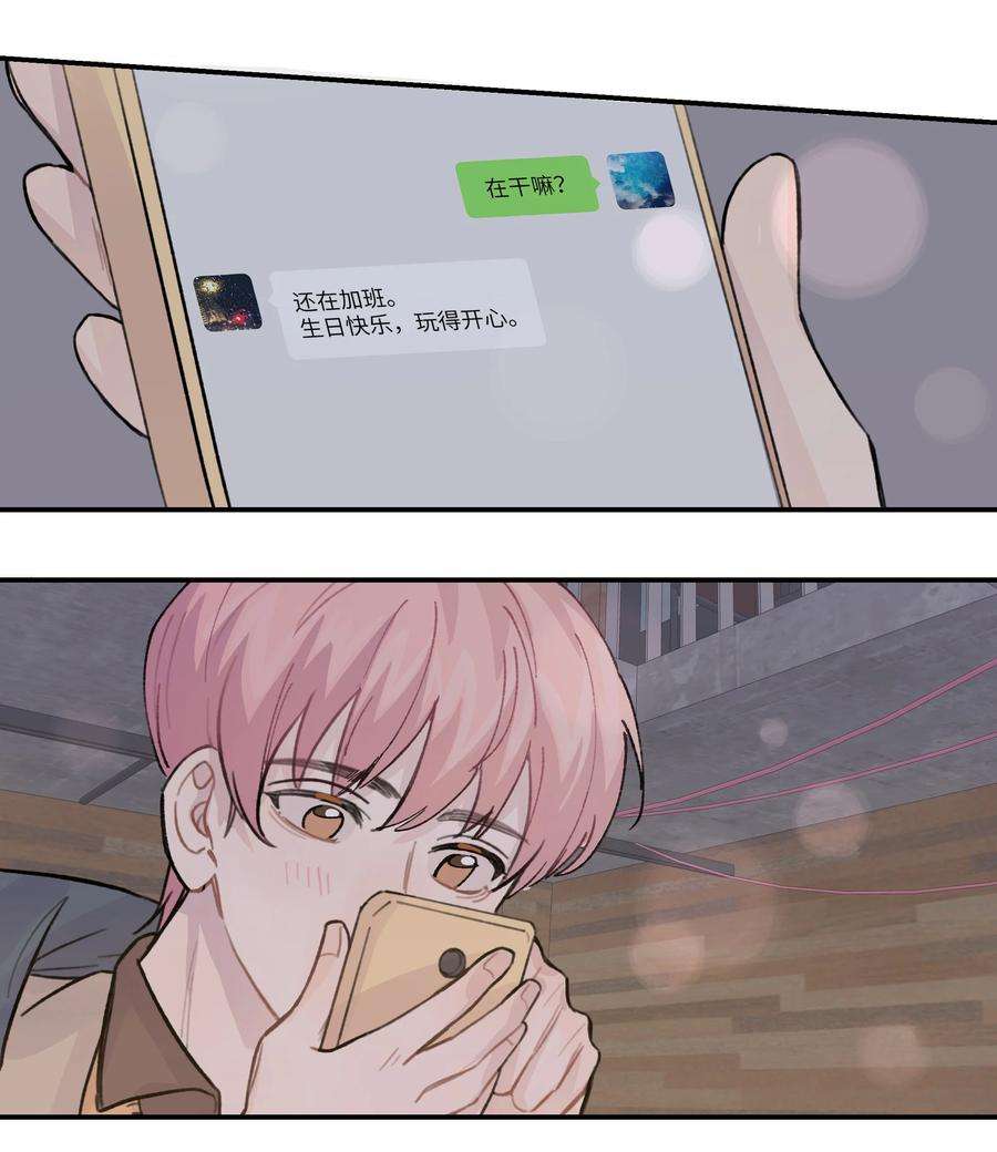 巴甫洛夫的狗024 这是我上司，谭哥