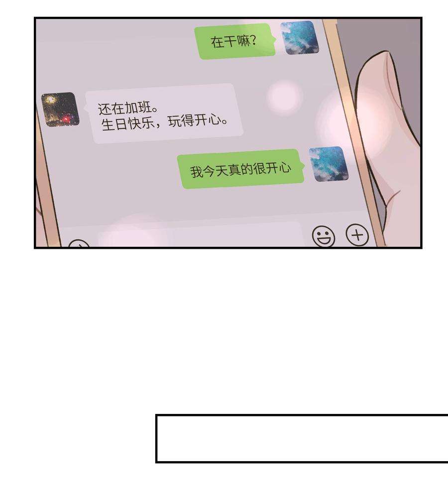 巴甫洛夫的狗024 这是我上司，谭哥