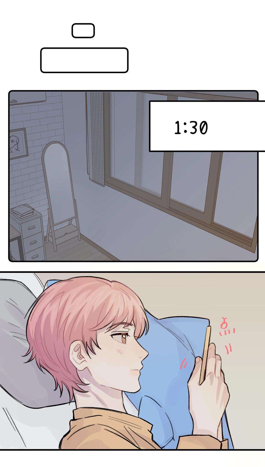 巴甫洛夫的狗024 这是我上司，谭哥