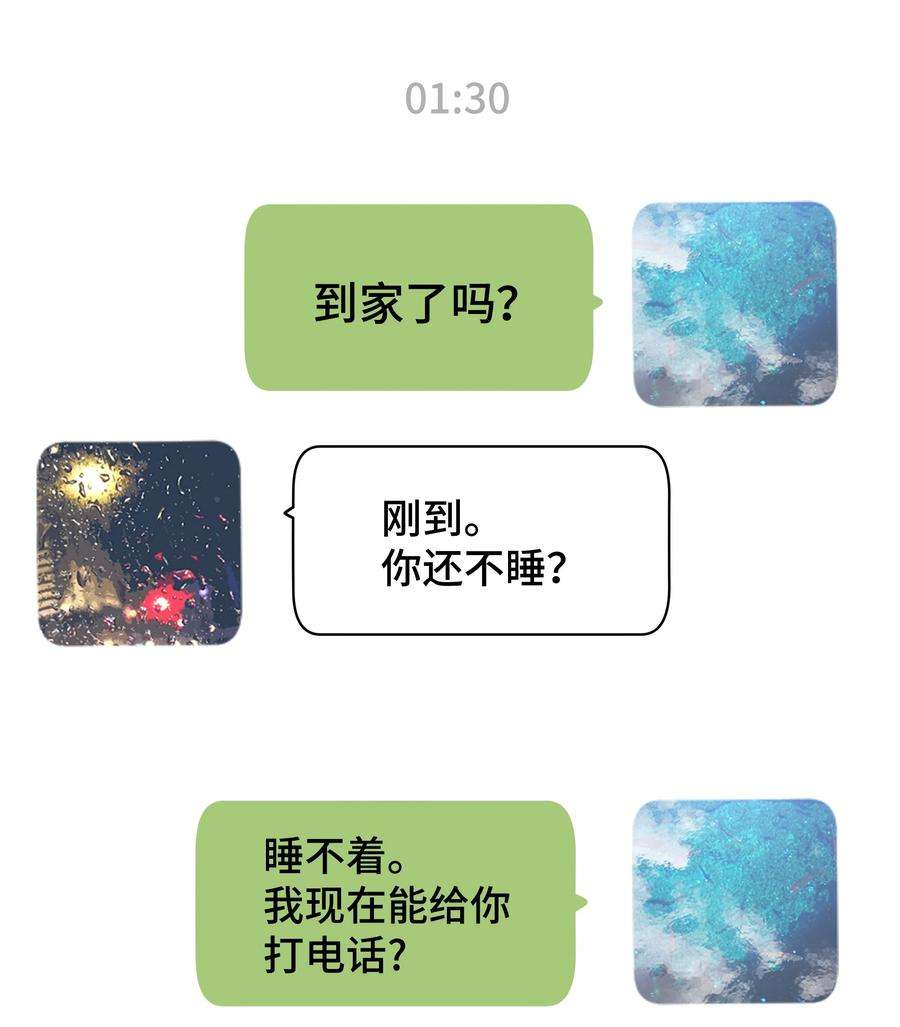 巴甫洛夫的狗024 这是我上司，谭哥