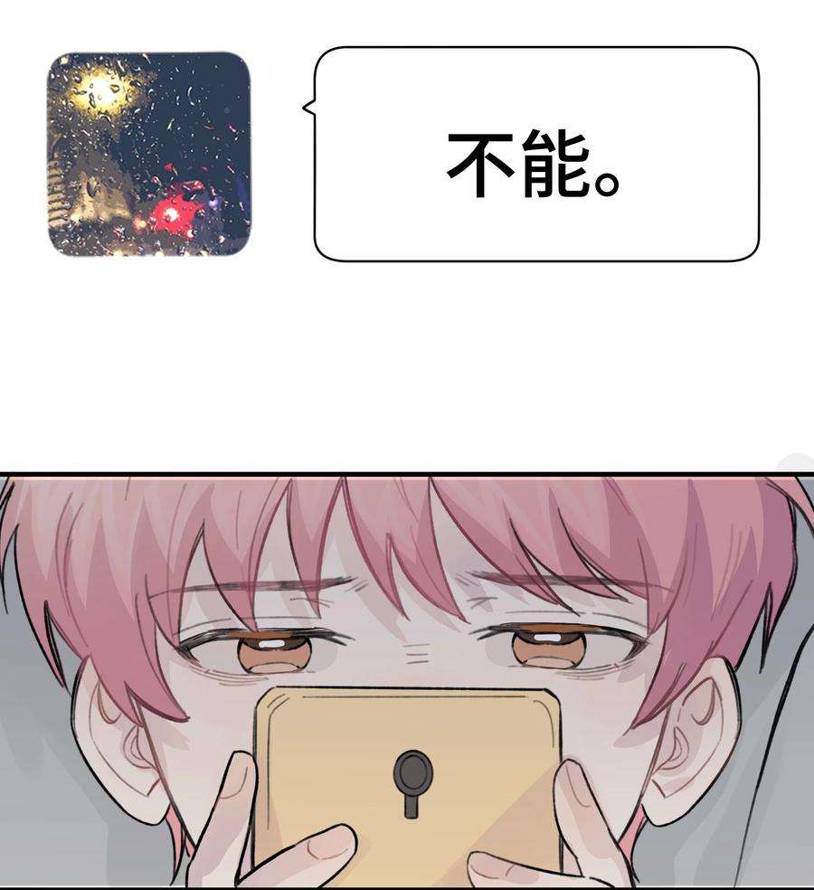 巴甫洛夫的狗024 这是我上司，谭哥