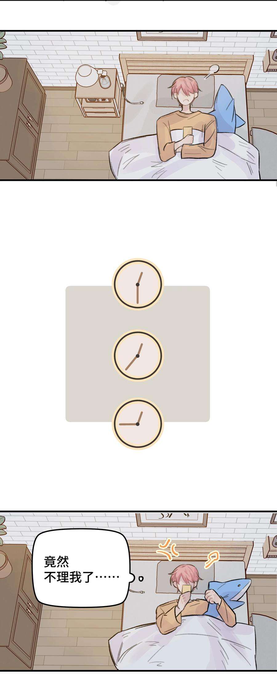 巴甫洛夫的狗024 这是我上司，谭哥