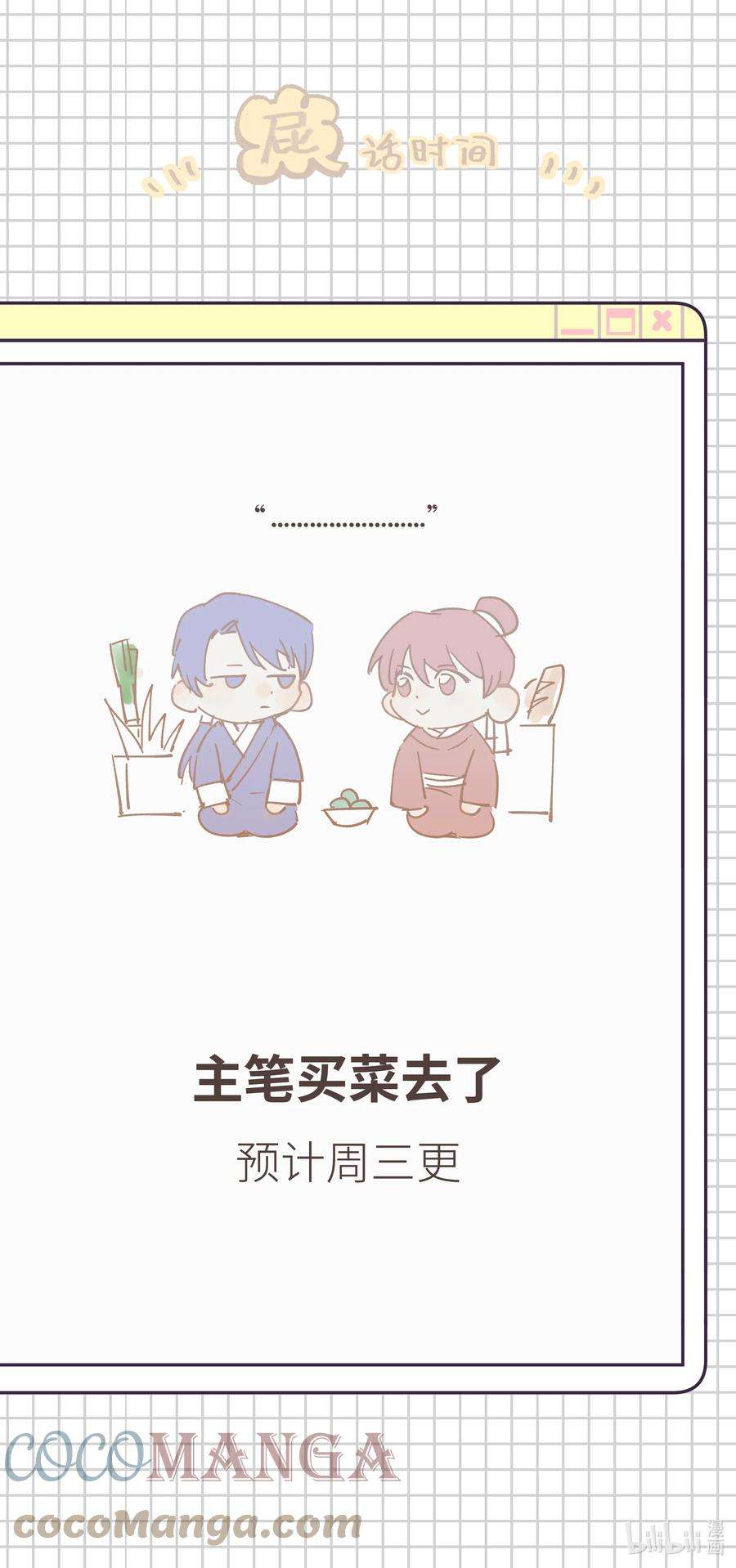 巴甫洛夫的狗34.1 请假条