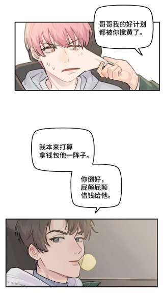巴甫洛夫的狗35.2 请假条