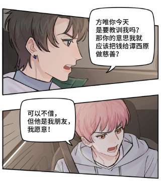 巴甫洛夫的狗35.2 请假条