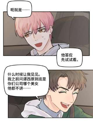 巴甫洛夫的狗35.2 请假条
