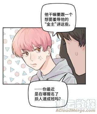 巴甫洛夫的狗35.2 请假条