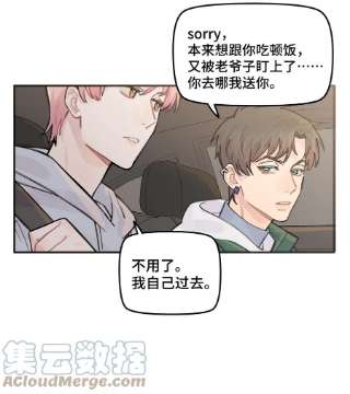 巴甫洛夫的狗35.2 请假条