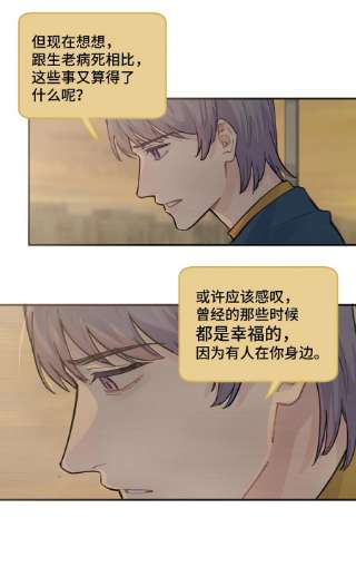 巴甫洛夫的狗35.2 请假条