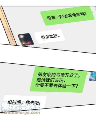 巴甫洛夫的狗35.2 请假条