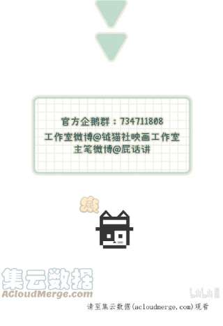 巴甫洛夫的狗35.2 请假条