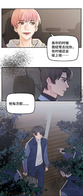 巴甫洛夫的狗037 晚上要不要一起