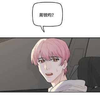 巴甫洛夫的狗037 晚上要不要一起