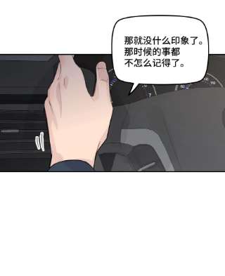 巴甫洛夫的狗037 晚上要不要一起