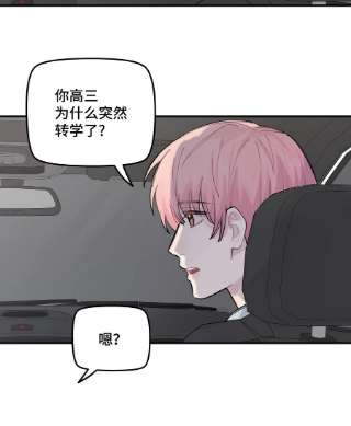 巴甫洛夫的狗037 晚上要不要一起