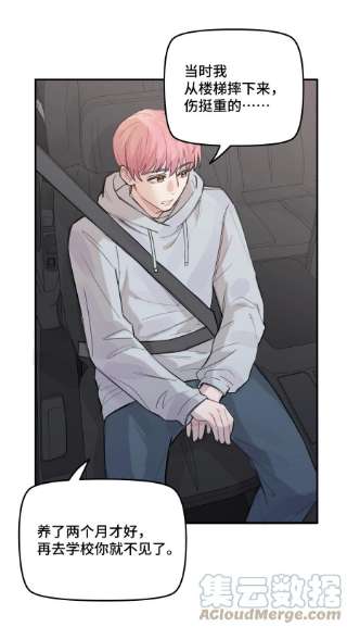 巴甫洛夫的狗037 晚上要不要一起