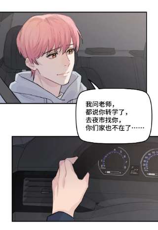 巴甫洛夫的狗037 晚上要不要一起