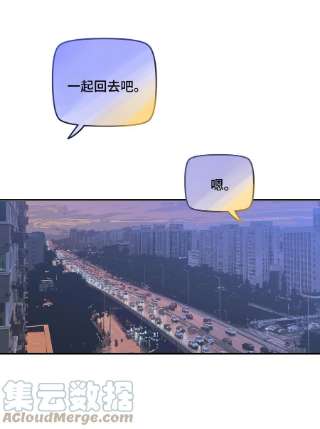 巴甫洛夫的狗037 晚上要不要一起