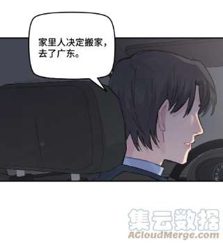 巴甫洛夫的狗037 晚上要不要一起