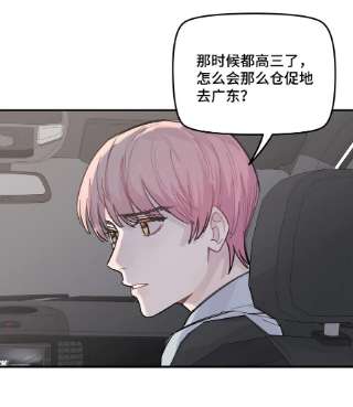 巴甫洛夫的狗037 晚上要不要一起