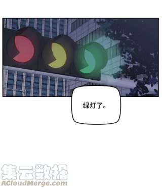 巴甫洛夫的狗037 晚上要不要一起