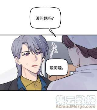 巴甫洛夫的狗037 晚上要不要一起