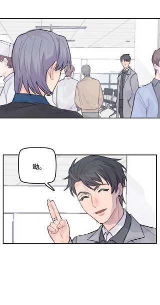 巴甫洛夫的狗037 晚上要不要一起