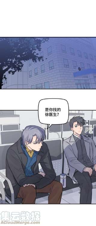 巴甫洛夫的狗037 晚上要不要一起