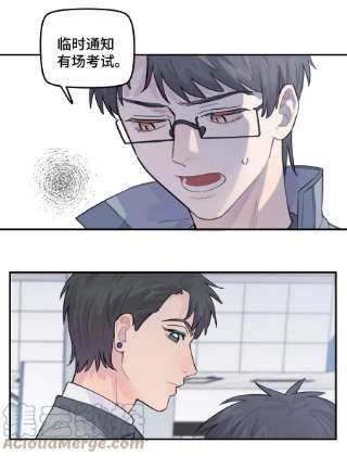 巴甫洛夫的狗037 晚上要不要一起