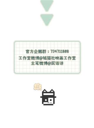 巴甫洛夫的狗037 晚上要不要一起