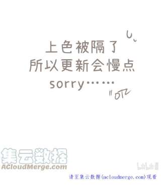 巴甫洛夫的狗037 晚上要不要一起