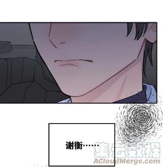 巴甫洛夫的狗037 晚上要不要一起