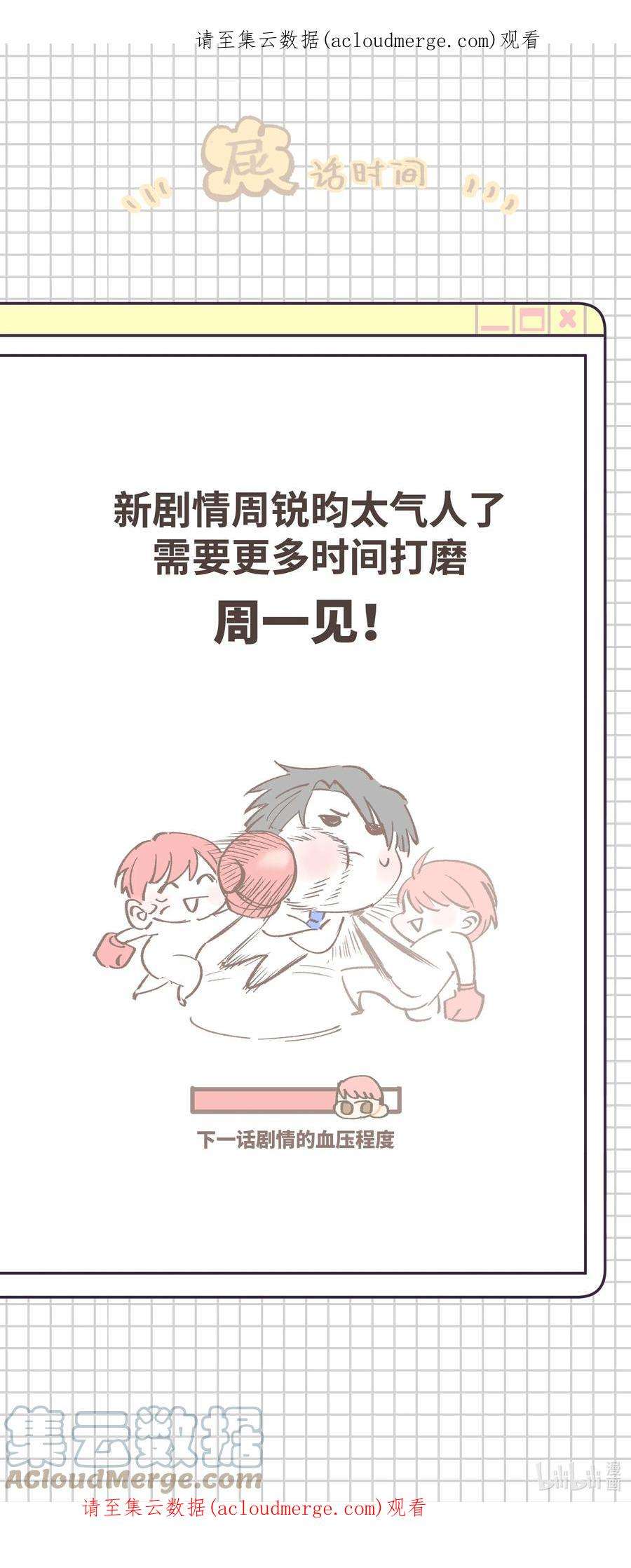巴甫洛夫的狗38.1 请假条