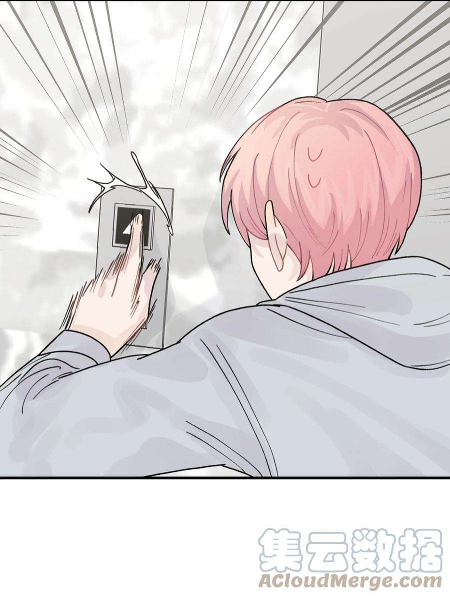 巴甫洛夫的狗040 你别跟着我