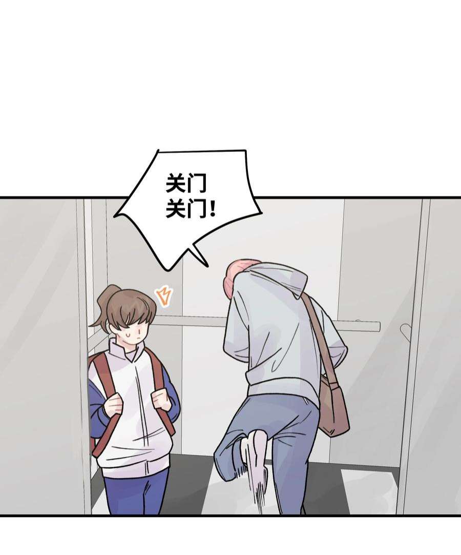 巴甫洛夫的狗040 你别跟着我